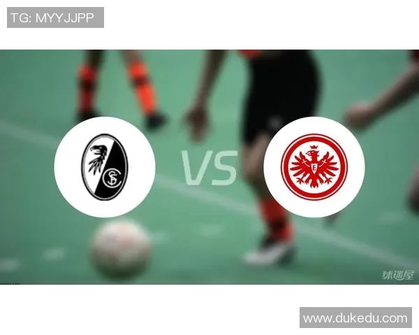 法兰克福主场迎战弗赖堡争夺关键三分的精彩对决