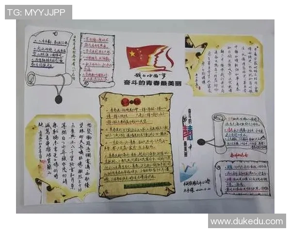 队魂引领团结力量的精神之旅与奋斗故事