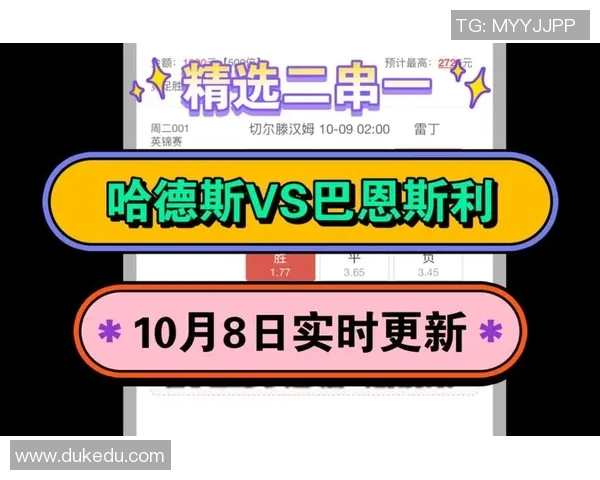 哈德斯与巴恩斯利精彩对决直播全程回顾与赛后分析