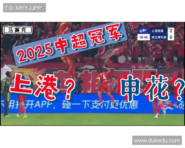 深圳与上港激战正酣比分悬念不断球迷热情高涨期待精彩瞬间 深圳与上港激战正酣比分悬念不断球迷热情高涨期待精彩瞬间