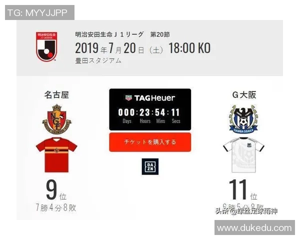 清水鼓动与钢巴对决分析及胜负推荐解析 清水鼓动与钢巴对决分析及胜负推荐解析