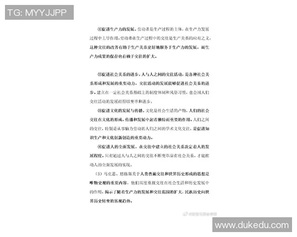 马内的含义解析及其在文化中的重要性探讨