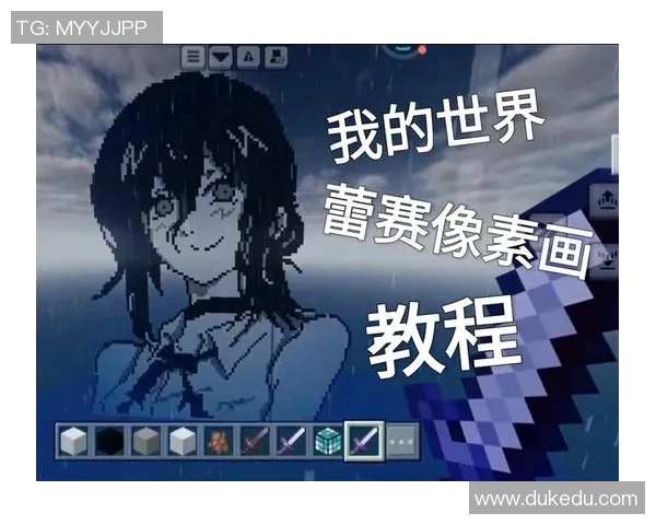 蕾赛的奇幻旅程:探索未知世界的勇气与梦想 蕾赛的奇幻旅程:探索未知世界的勇气与梦想