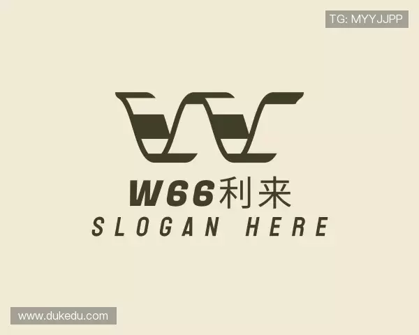 关于w66利来在线登录